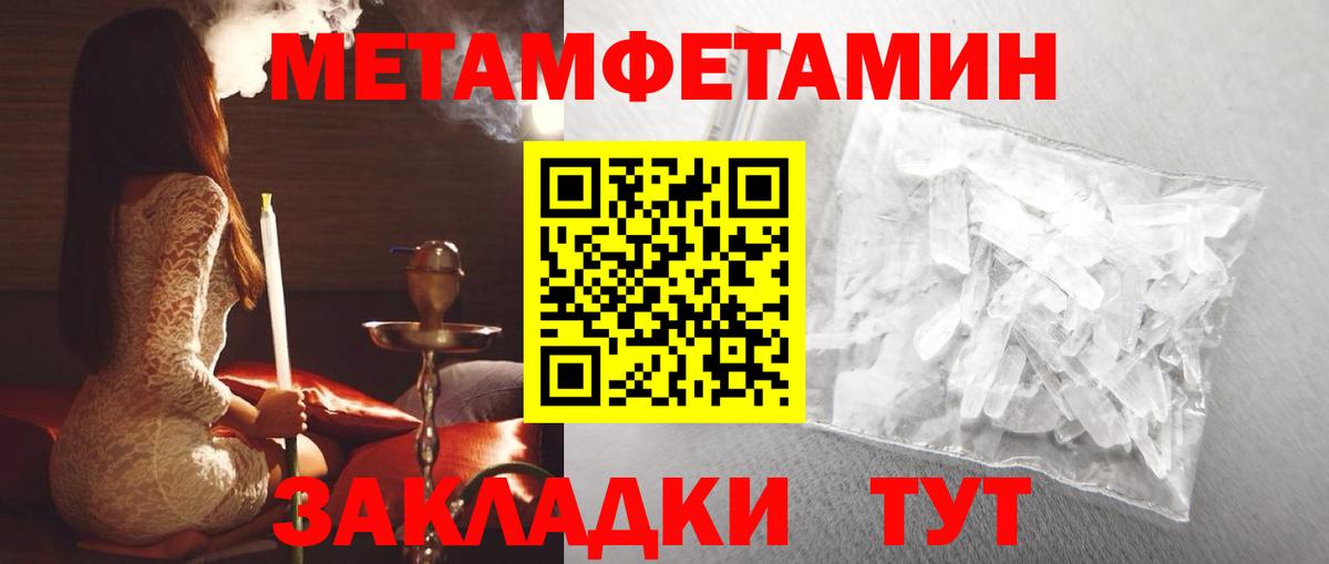 Амфетамин  Amphetamine 98%  Вход с VPN  Губаха 