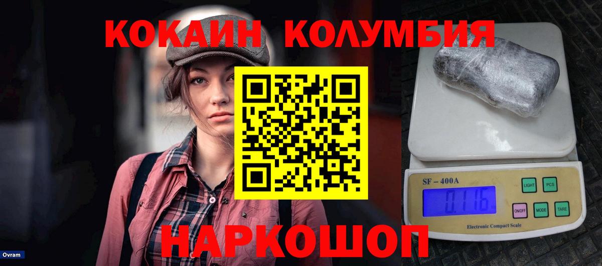 Cocaine 98%  COCAIN  COCAIN Перу  Губаха  Вход с VPN 