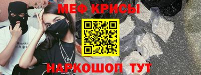 прущие крисы Малгобек