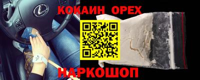 прущие крисы Малгобек