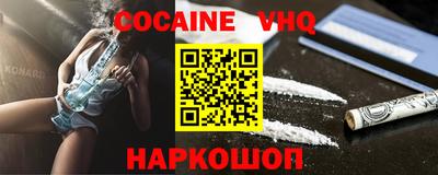 MDMA Premium VHQ Малоярославец