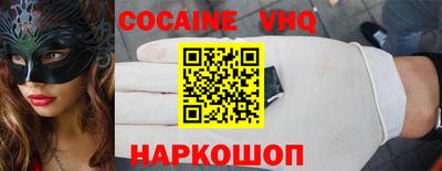 MDMA Premium VHQ Малоярославец