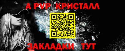 гашиш Мариинск