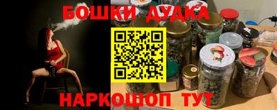 гашиш Мариинск