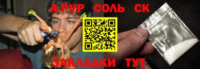 гашиш Мариинск