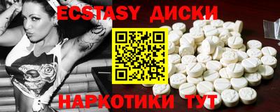 гашиш Мариинск