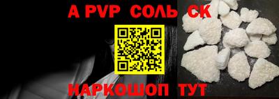 прущая мука Можайск
