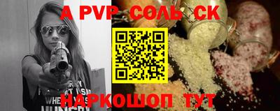 прущие крисы Малгобек