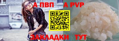 гашиш Мариинск