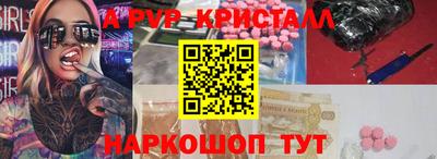 гашиш Мариинск