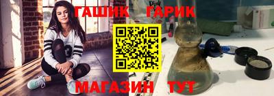 гашиш Мариинск