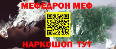 гашиш Мариинск