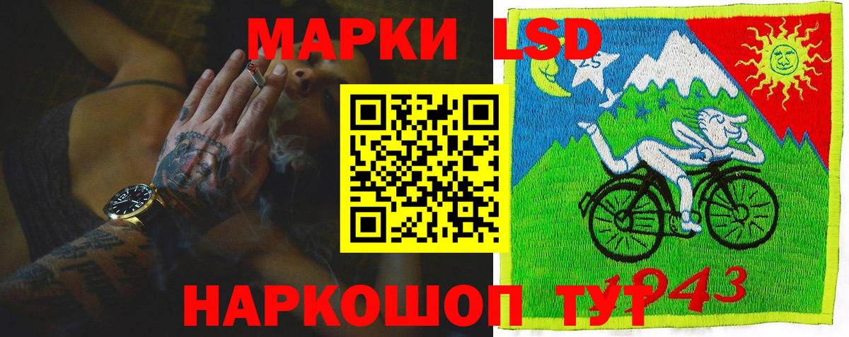 Губаха  LSD-25 экстази ecstasy  Вход с VPN  LSD-25 экстази кислота 